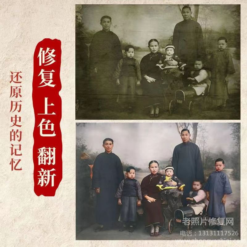 修復上色老照片工作室：照片修復后如何裝裱，有幾種裝裱方式？
