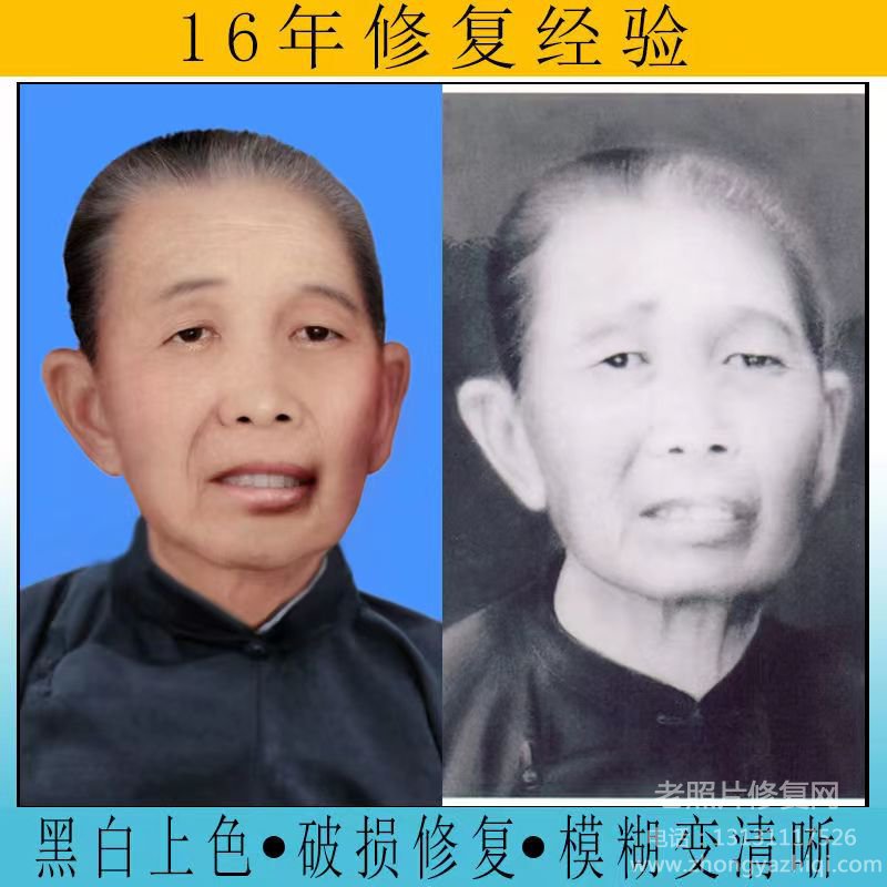 如何數(shù)碼修復(fù)老照片底片和老照片膠片，底片膠片數(shù)碼沖洗方法！