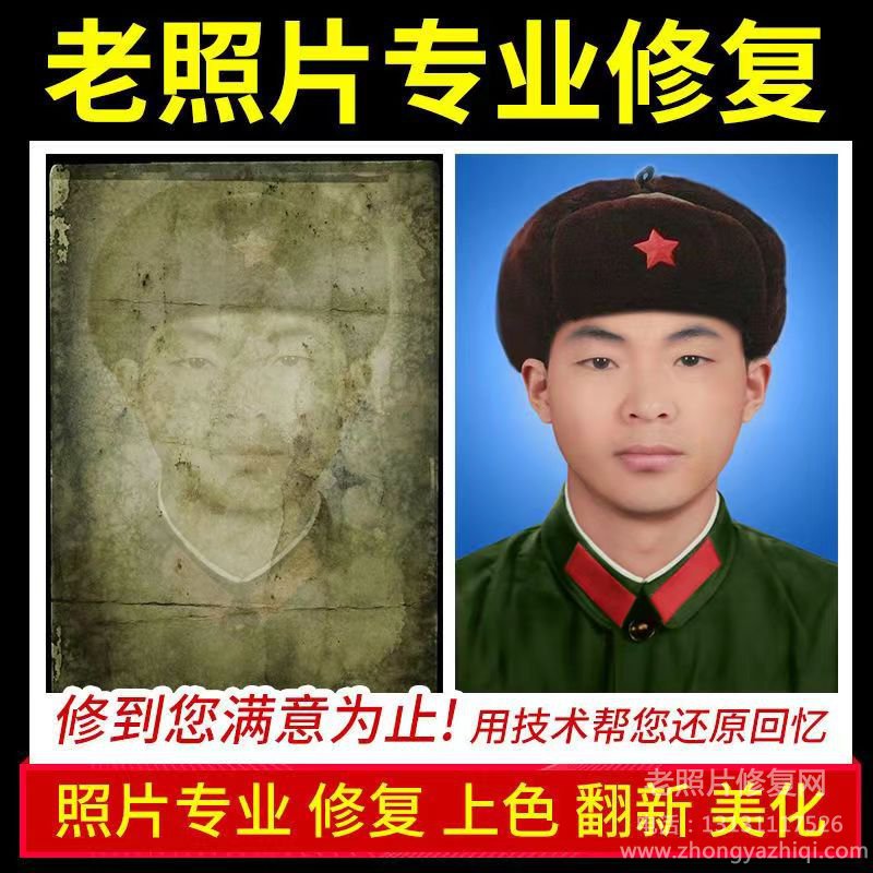 怎樣選購適合老照片修復的相紙，老照片修復過程中如何正確使用相紙？