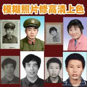 老照片的收藏有什么價(jià)值，如何進(jìn)行分類的？