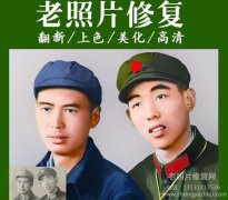 老照片檔案的組成部分和整理收集方法你知道嗎？