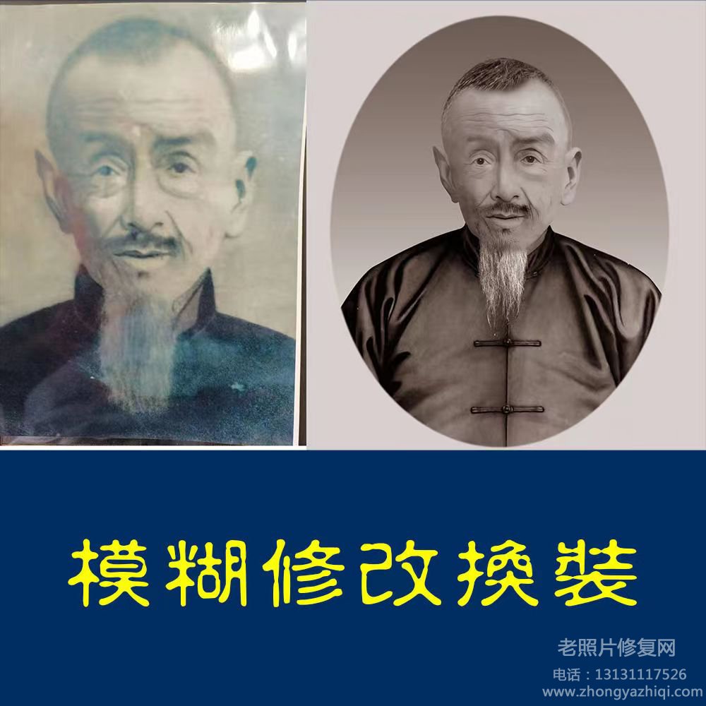 老照片修復工作室淺談老照片收藏，收藏老照片的知識要點有哪些？
