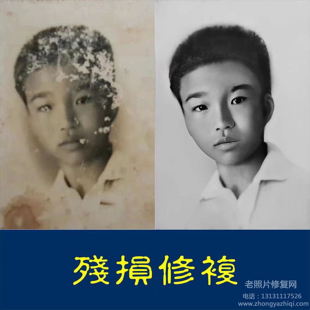 老照片修圖修片師為您詳細(xì)解介紹老照片菲林膠片暗房沖洗方法