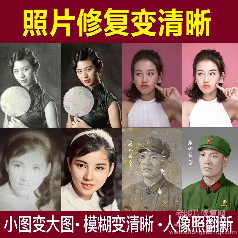 膠卷老照片怎么沖洗數碼照片，老照片膠卷保存方法！