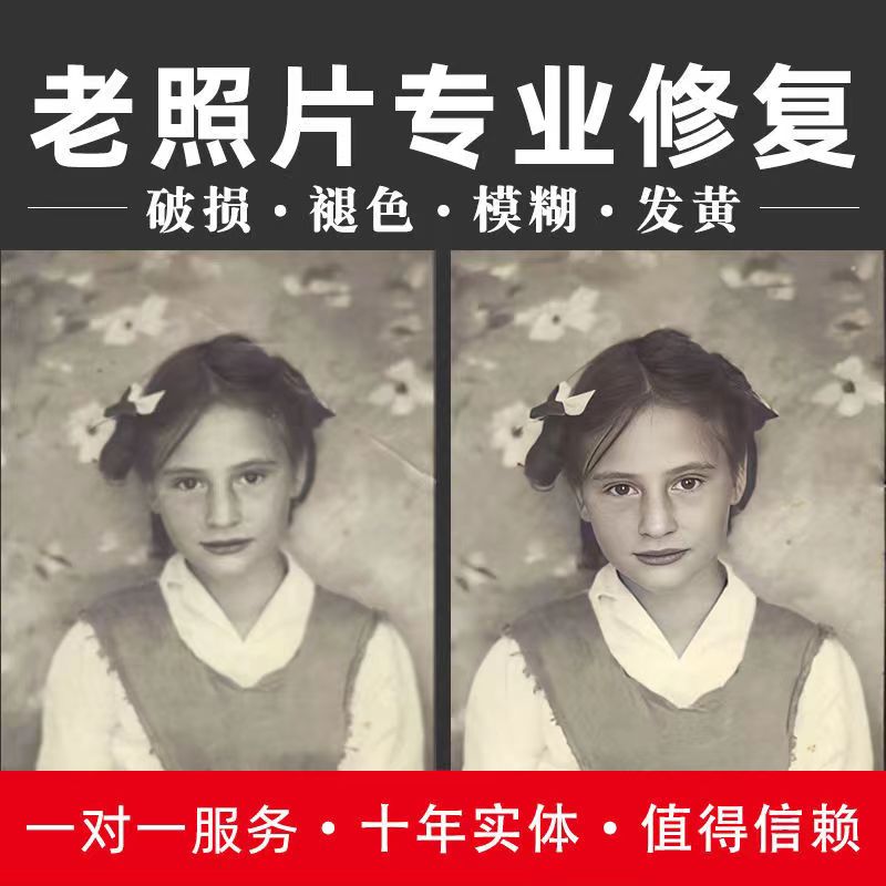 沖印沖洗老照片底片和老照片膠片的原理是什么，老照片膠卷怎么進行數碼化沖洗？