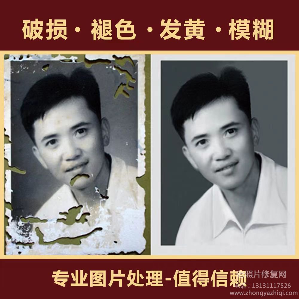 老照片修復翻新后常用哪些裝裱方法，老照片裝裱類型有什么不同？