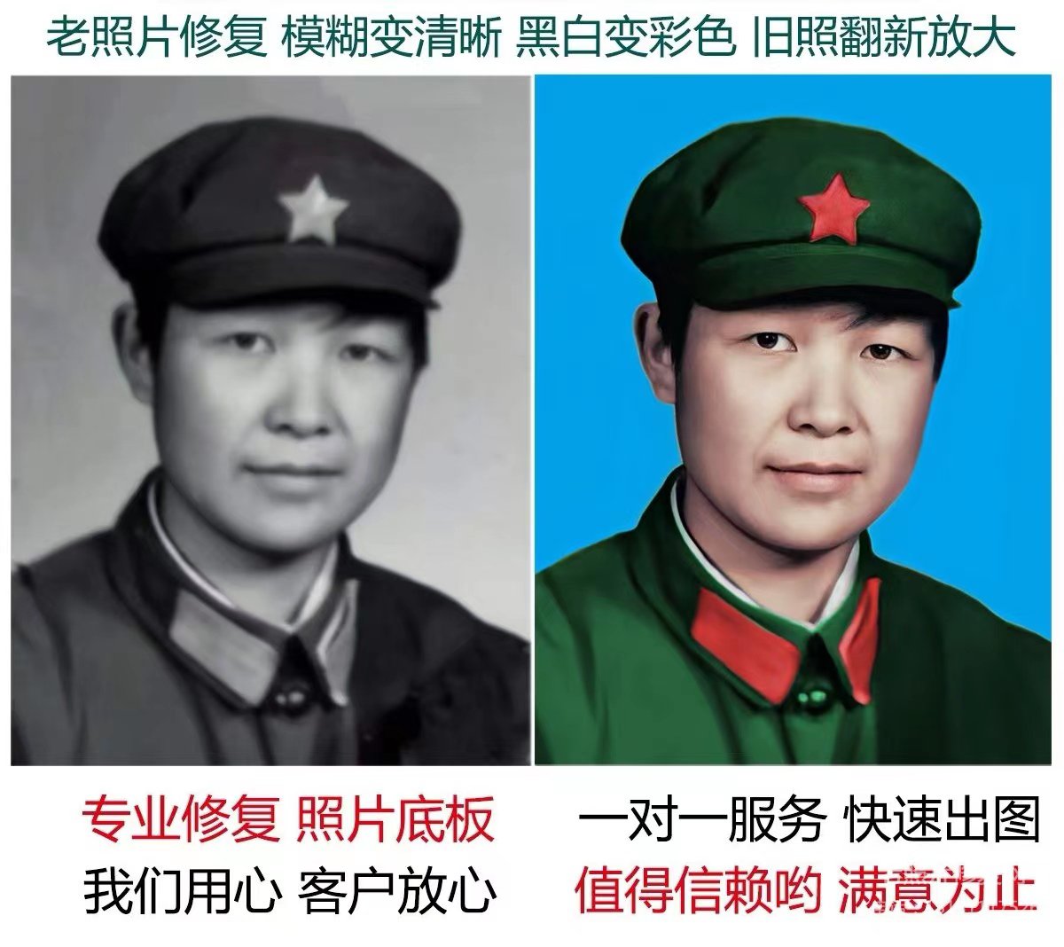 老照片日常生活中如何注意保存環境，防止受潮發霉？