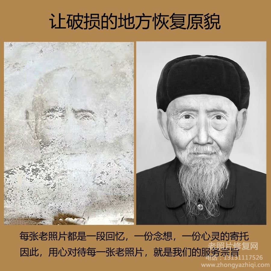 老照片修復沖洗工藝和老照片保存技巧你知道嗎？