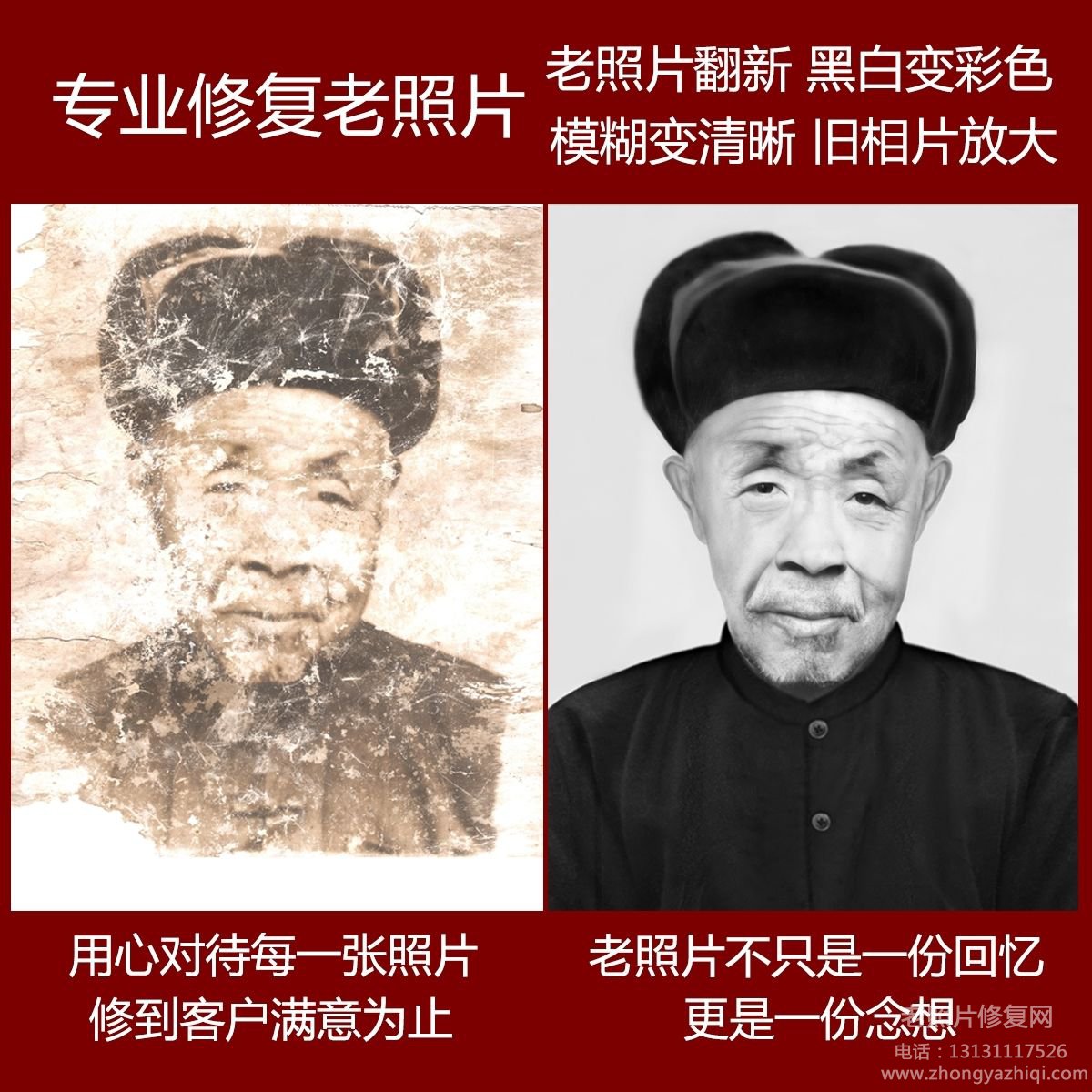 具有收藏價值的老照片的鑒定方法和具體步驟！