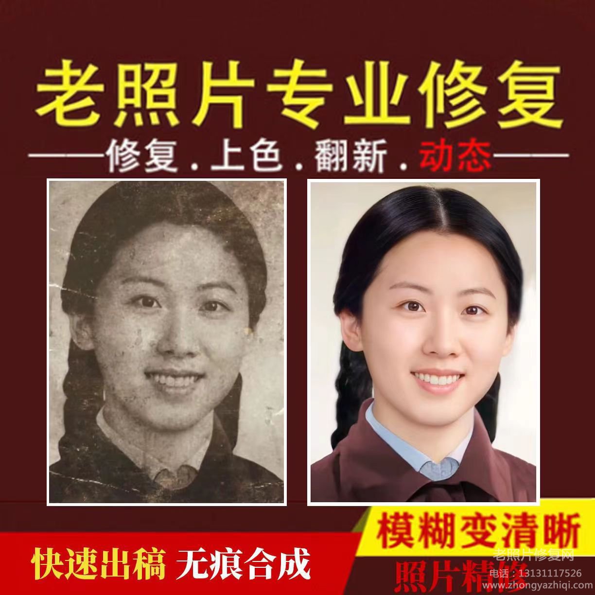 沖洗沖印老照片用什么材質相紙好，老照片數碼化修復相紙選擇