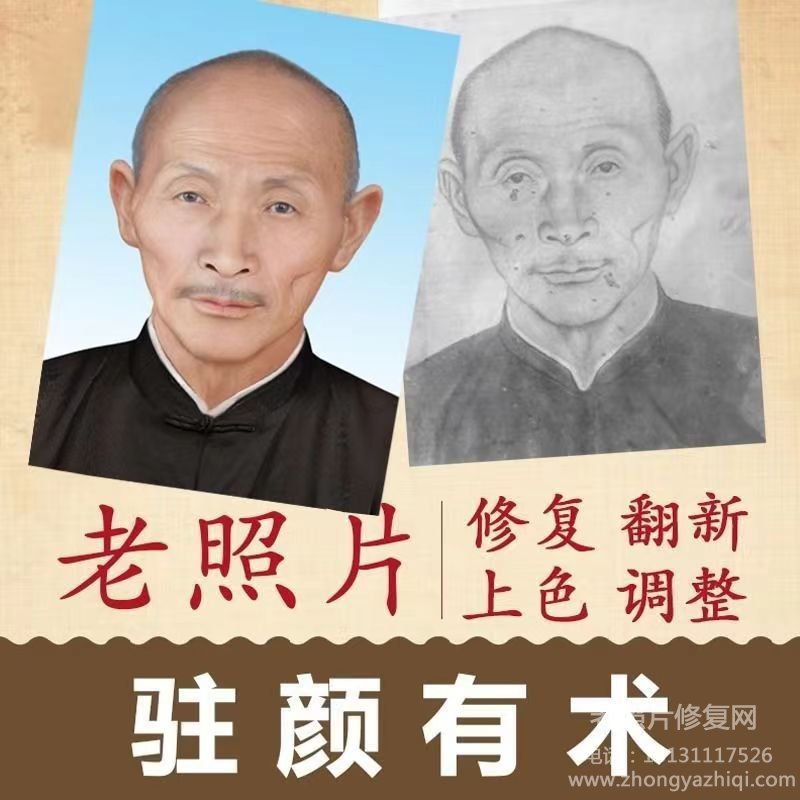 收藏老照片如何辨別老照片年代，藏品老照片應該如何保存？