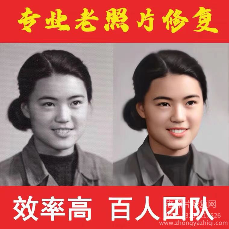 如何從老照片的相紙、尺寸、層次和質感辨別老照片年代真偽？