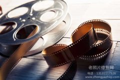 老照片修復師告訴您識別真假老照片底片、膠片、膠卷的方法