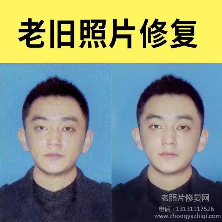 老照片修復工作室照片小知識之拍好數碼相片的技巧類型