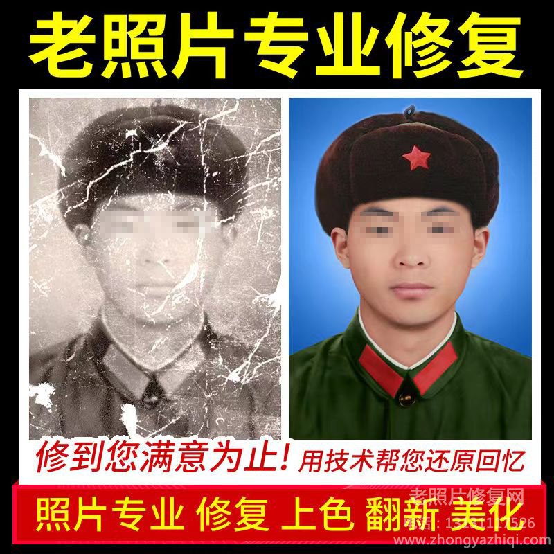 老照片修復(fù)沖洗后幾種相紙表面的處理方式有什么不同？