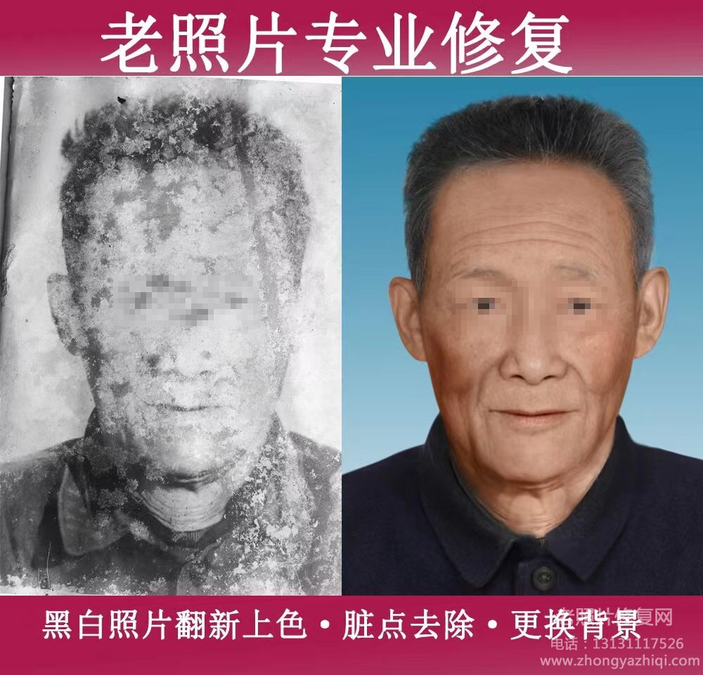 老照片修復(fù)覆膜技術(shù)種類有哪些，有什么不同？