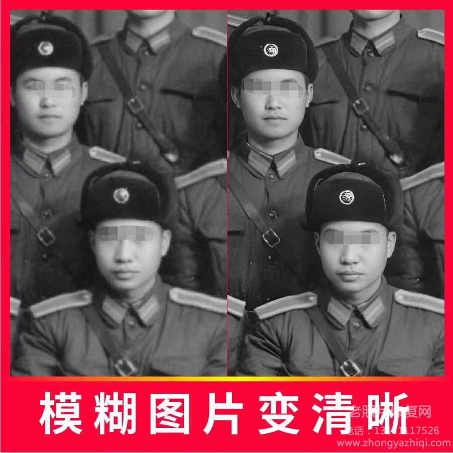 老照片修復沖洗印刷技術主要種類有哪些？