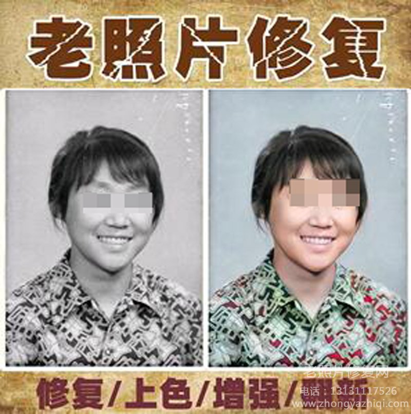 老照片修復翻新工作室：老照片材質分類和存放方法