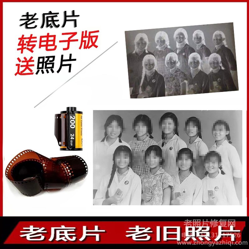 老照片修復(fù)工作室：淺析老照片存在的歷史價(jià)值和現(xiàn)實(shí)意義