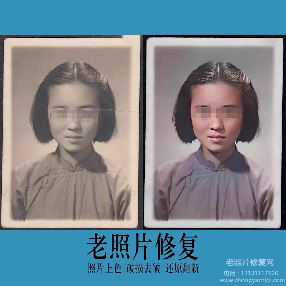 老照片修復(fù)工作室關(guān)于老相片知識(shí)和老相片分類介紹