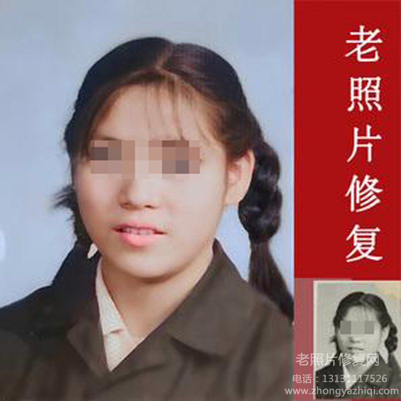 老照片修復放大彩擴步驟是什么，如何收集整理陳年老照片？