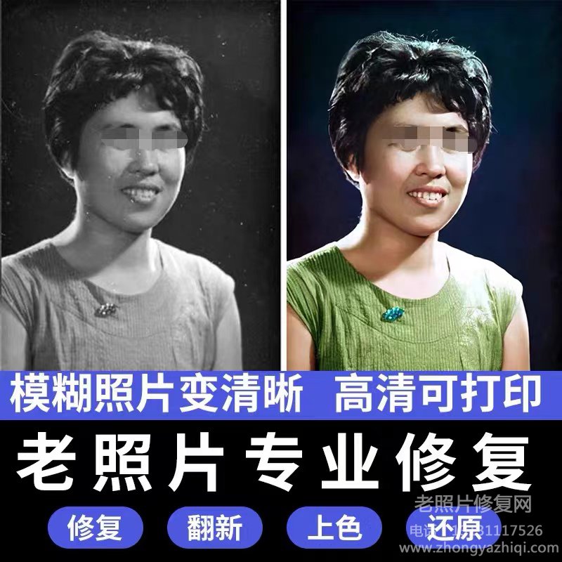 老照片膠片的特性用途基礎知識，老照片膠片、底片的常見分類！