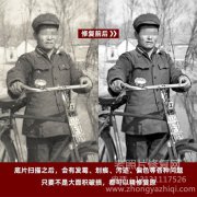 老照片修復工作室：常見的底片保存和底片修復方法