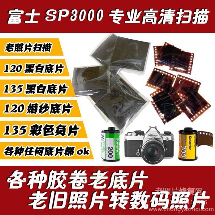 老照片修復工作室：修復后的老照片怎樣覆膜，覆膜類型有哪些？