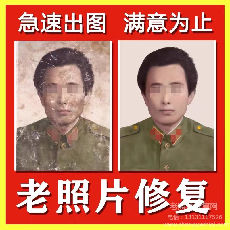 老照片底片膠片如何進行沖洗沖印，需要準備哪些材料？