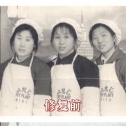 復(fù)原修復(fù)老照片的一些常用方法和常規(guī)步驟