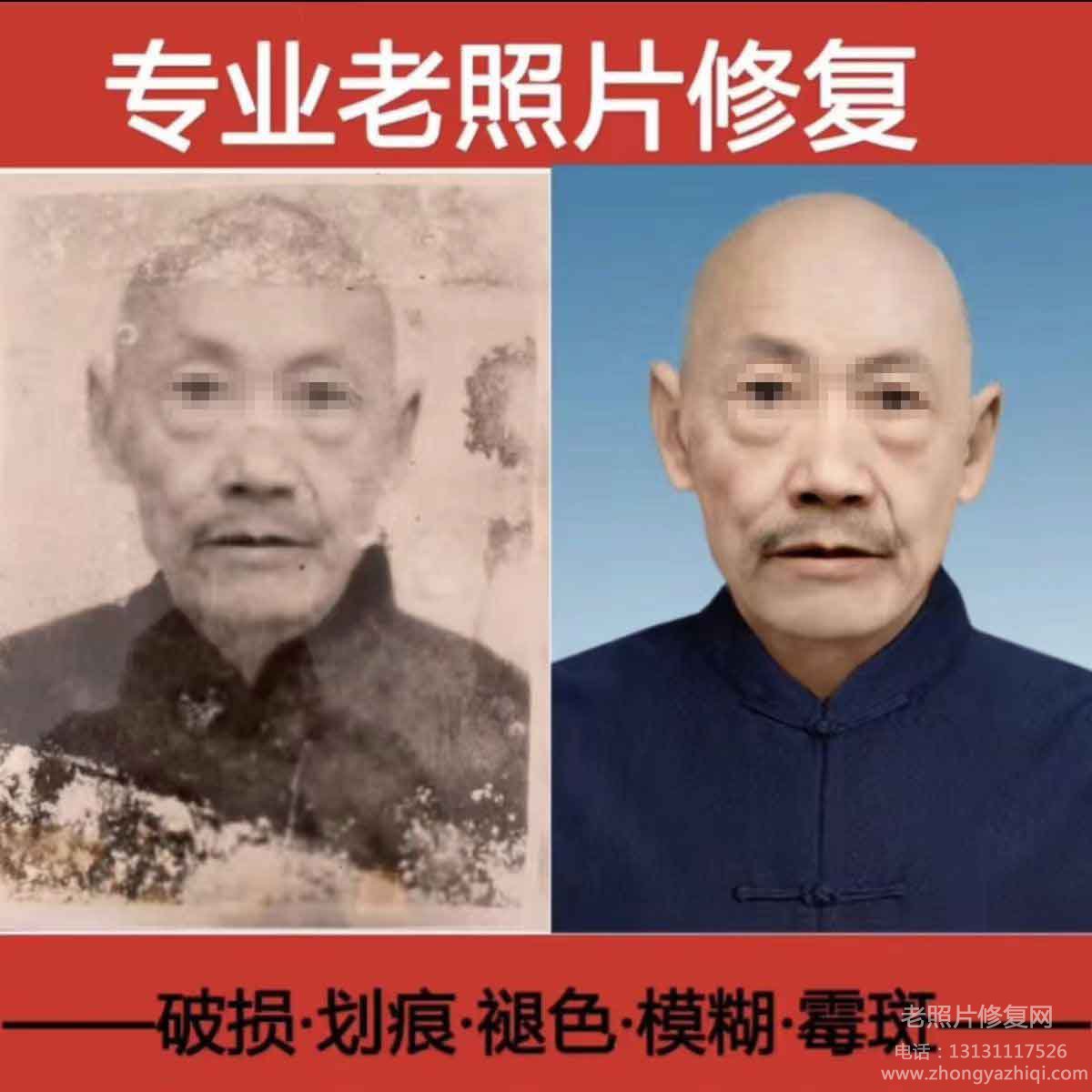 年代久遠的老照片如何進行整理歸類，怎樣修復放大老舊照片？