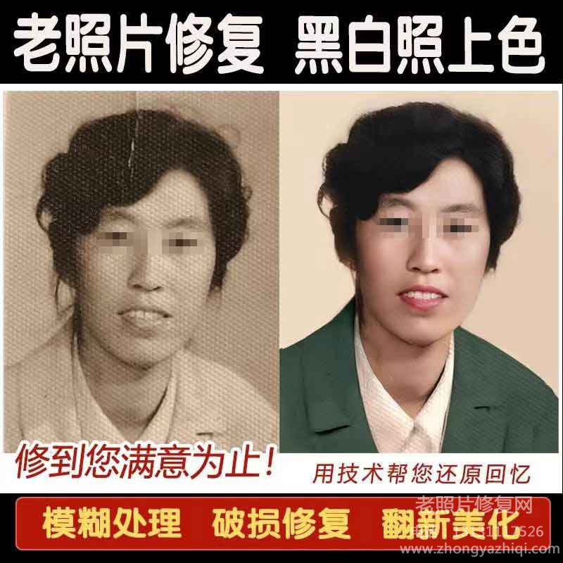 修照片時一定要牢記這些老照片修復放大知識點！