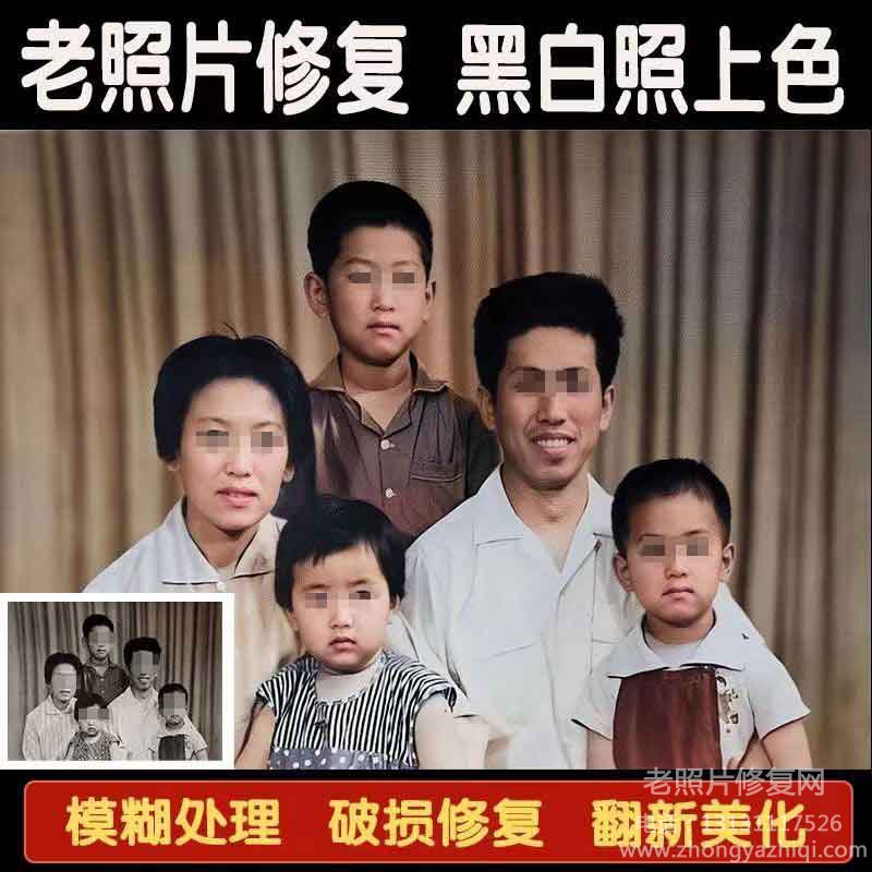 老照片修復的一些常見分類，老照片的整理和存儲方法