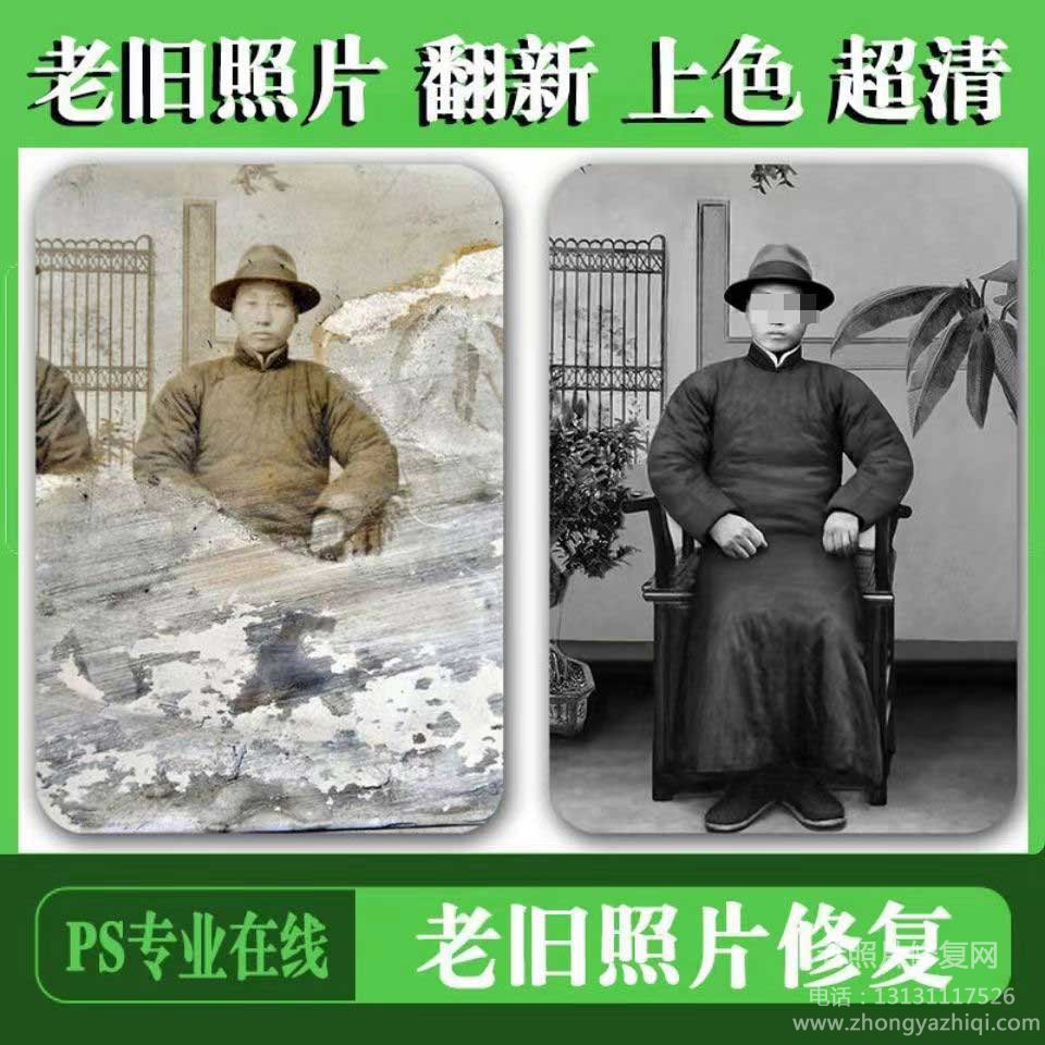 江蘇南京老照片修復翻新方法，老照片按照拍攝內容分類！
