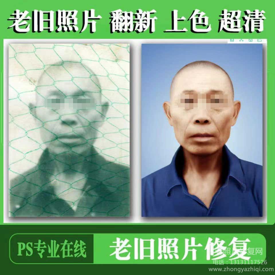 山西太原老照片底片、膠片分類有哪些，怎樣進行數碼修復翻新？