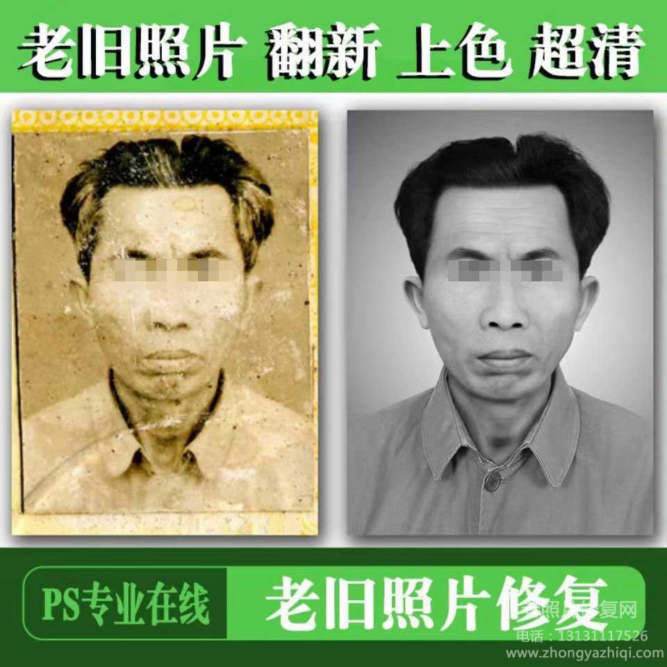 廣東廣州老照片修復上色保護方法，老照片存放方式