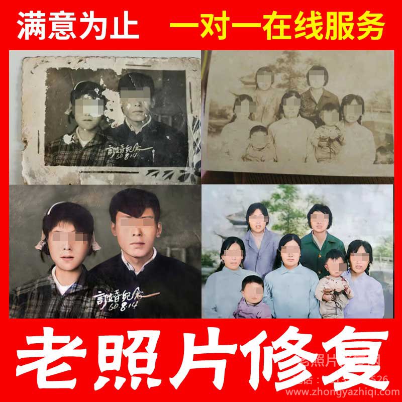 老照片底片分類，底片膠片老照片修復和保存方法