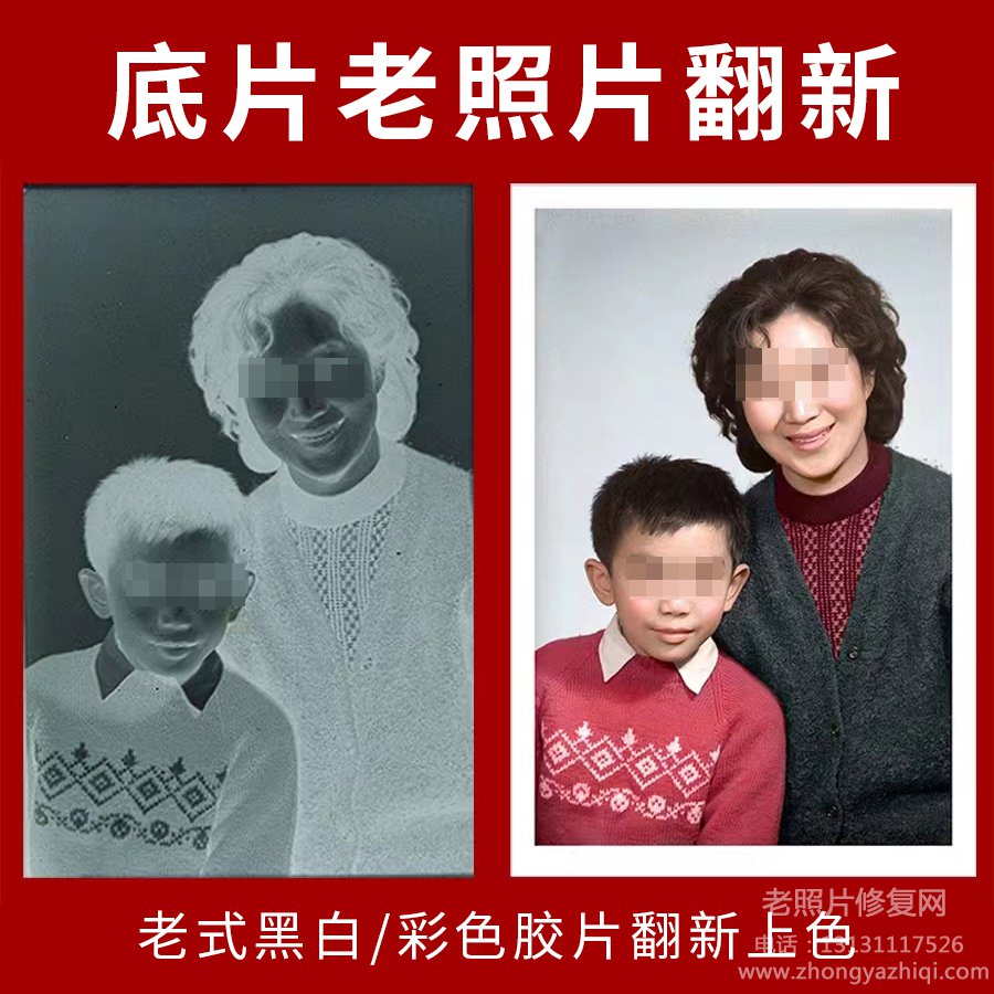 老照片修復翻新上色通常需要多少時間和多少費用？