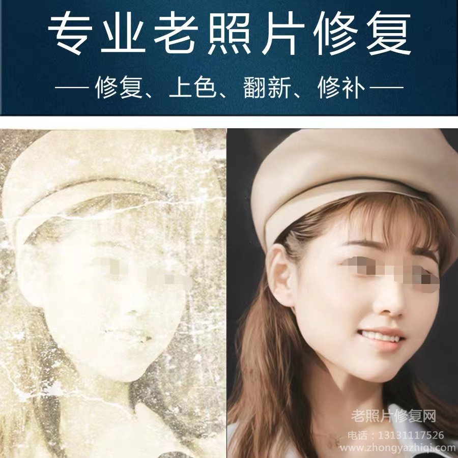 如何更加深入的了解一張老照片，老照片修復師來解答！