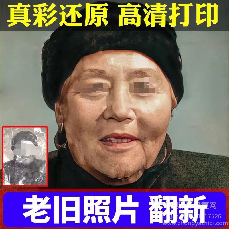 底片老照片的分類方法，如何修復翻新底片膠卷老照片？
