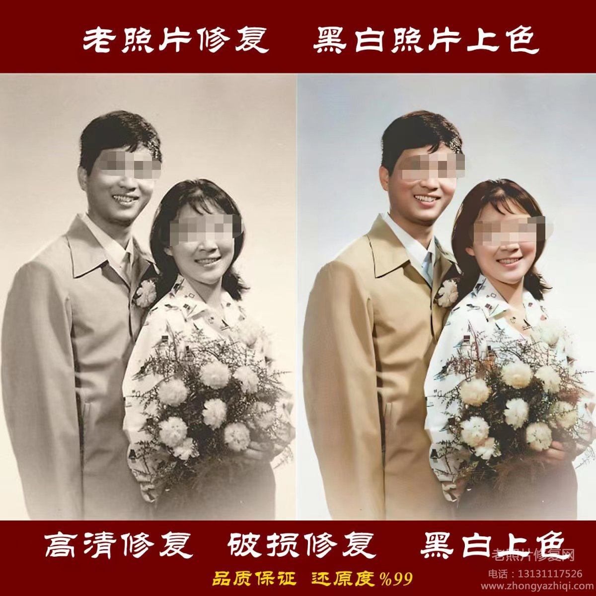 老照片的修復還原方法，老照片的護理保存技巧？