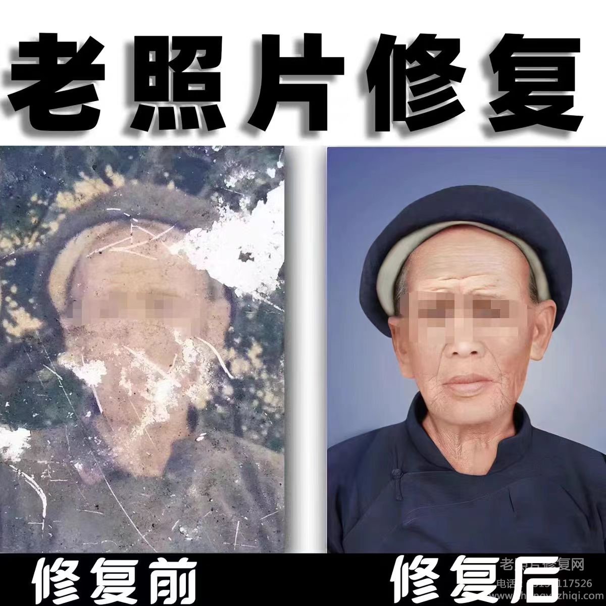老照片有哪幾種款式類型，怎么修復還原上色老照片？